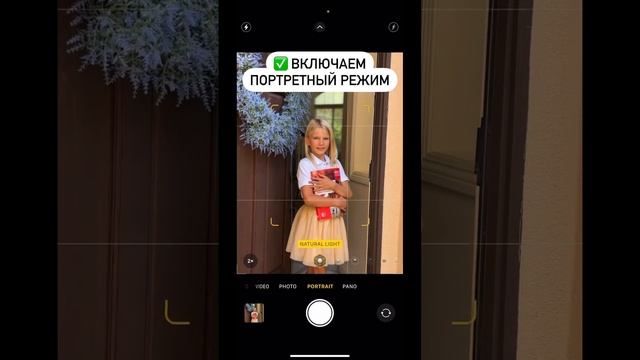 ГАЙД К 1 СЕНТЯБРЯ В КОММЕНТАРИЯХ! #1сентября #позирование #фото #семейнаяфотосессия