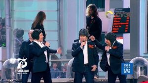 Хор Турецкого. Марафон "Песни Победы".