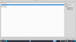 4 Завершение настройки интерфейса MX Linux