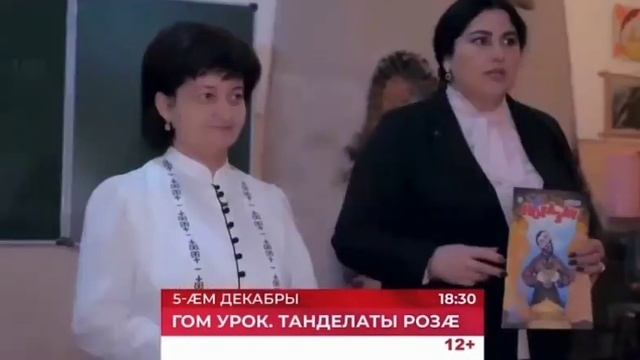 Открытый урок на экране TV смотреть онлайн