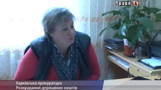 Харьковские тепловые сети "нагрели" государство на 22,5 млн грн