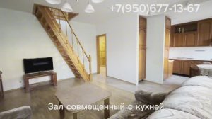 Квартира в Калининграде "Ванильное мороженое". Продам