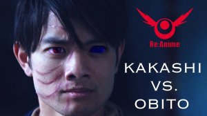 НАРУТО_ КАКАШИ ПРОТИВ ОБИТО БОЙ_ РЕАНИМ