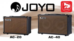 Гитарный комбо JOYO AC-20 и JOYO AC-40 || Для акустической гитары и микрофона