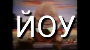 Самая старая реклама Kinder Surprise