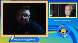ДАРВИН НЕ ВСЕХ ПРИМАТОВ УСПЕЛ ОПИСАТЬ. PAPA RADIO