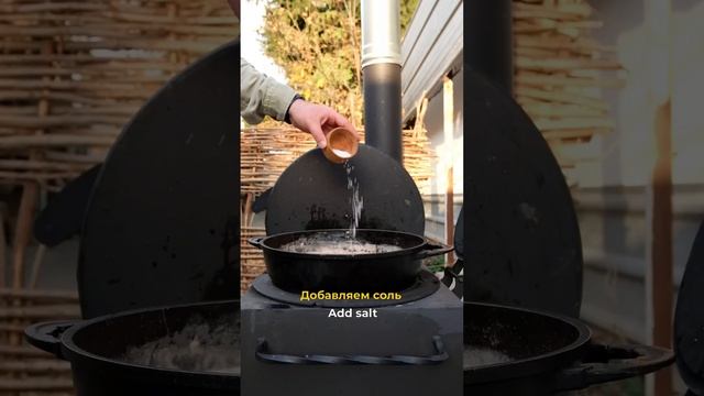 Джэрш лыбжьэ - традиционное кабардинское блюдо. #еда #рецепт #кавказскаякухня @pomogikbr