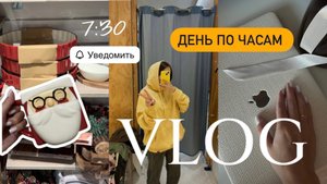 Наш День ПО ЧАСАМ С Двумя Детьми⏰