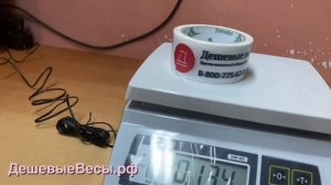 CAS SW | Весы порционные