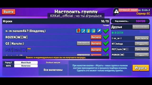 СТРИМ СТАМБЛ ГАЙС | ИГРАЕМ В Block Dash | Stumble Guys Live