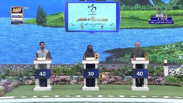 Shan-e- Iftar | Segment | Shan e Ilm (Quiz Competition) | 5th April 2023 | Waseem Badami