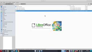 12 Работа с документами в Linux. Основная проблема интеграции текстовых файлов LibreOffice и Microso