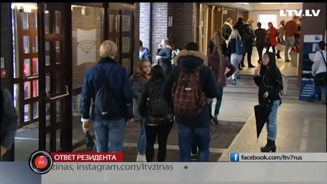 Ответ резидента