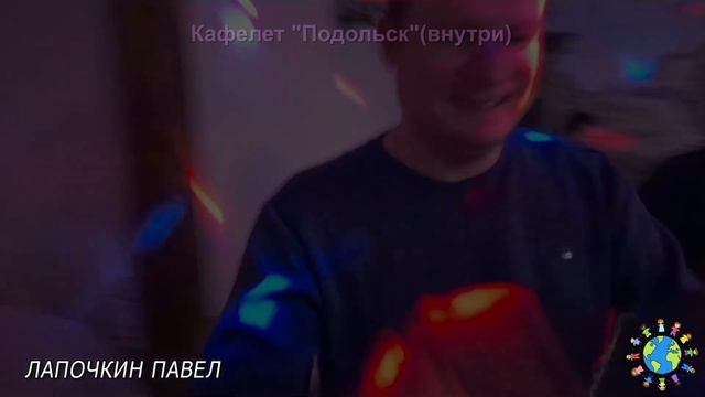 Стрелец-А