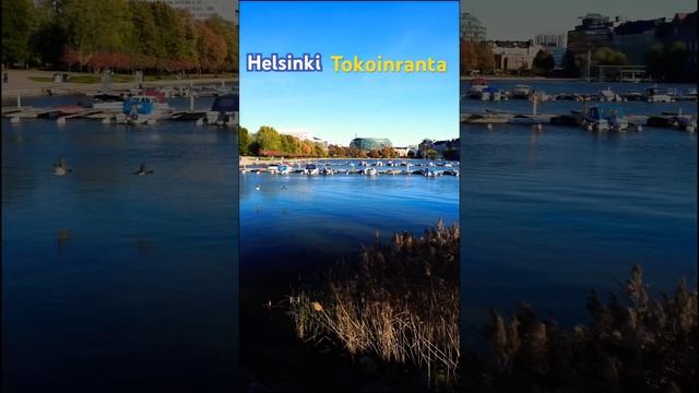 Helsinki city center, Tokoinranta. We continue to travel around Helsinki #love