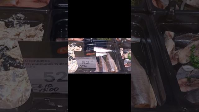 Цена Сельдь слабосолёная кусочками в маринаде и сельдь тушка в масле в Сельпо_02.10.23 #ценарыба