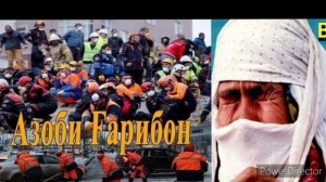Эркин Одинаев мулки бегона.......
