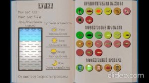 РЕАЛЬНАЯ РЫБАЛКА 2 | КУМЖА