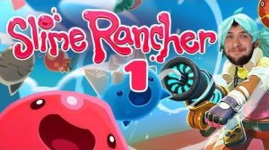 СЛАЙМОВЫЙ РАЙ.../Slime Rancher/№1