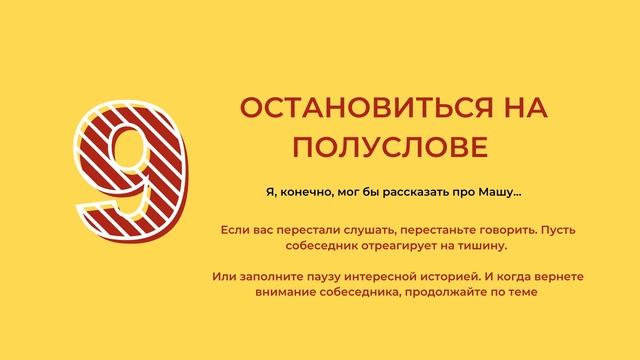 #HELIOS#как_убедить   Практикум Аллы Шишкиной , урок 1 . Как убеждать