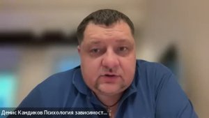 Вебинар для родных и близких 29.12.24 Новогоднее обострение у зависимых