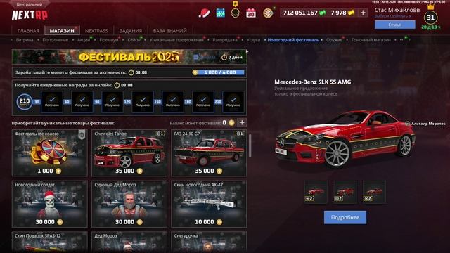 rutube.ru