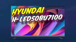 Телевизор Hyundai H-LED50BU7100
