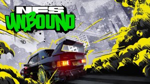 УЧАВСТВУЮ В УЛИЧНЫХ ГОНКАХ - Need for Speed™ Unbound № 1