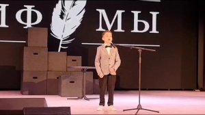 "Жених из 3Б", читает Матвей Гусев