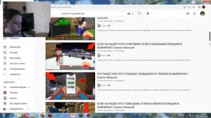 МОЕ МНЕНИЕ О МАЙНКРАФТЕРАХ. КОМПОТ, ЖИТЕЛЬ АНДРЕЙ, РИКОЛИТ, ПИКСЕЛЬ, ТОПОВСКИЙ.