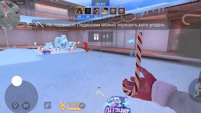 Обновление 0.32.0  Sakurime  Погоня за подарками