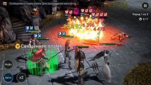 Raid: Завия обзор