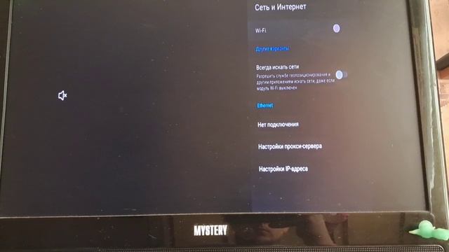 Как подключить приставку винк + к другой сети вай фай смотреть онлайн
