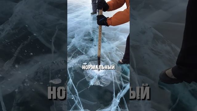 ТОНКИЙ ЛЁД – СМЕРТЕЛЬНАЯ ОПАСНОСТЬ ДЛЯ ТЕБЯ И ТВОЕГО СНЕГОХОДА!