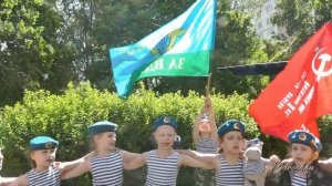 СИНЕВА. Гимн ВДВ