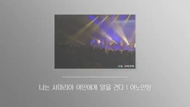 Христианские песни на корейском