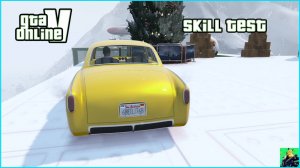 СКИЛЛ-ТЕСТ В GTA 5