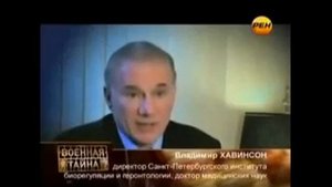 "УНИЦИТ"- пептидно-цитаминный комплекс_xvid.avi