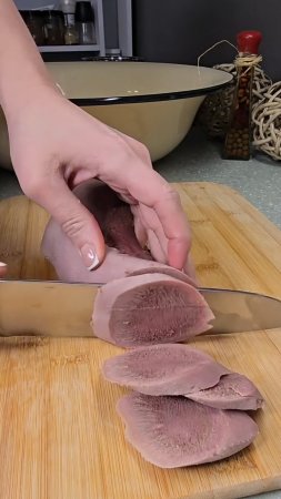 Как я варю говяжий язык