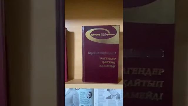 «Жарқын талант» смотреть онлайн