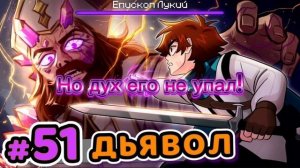 Песня про Лукия | ИИ