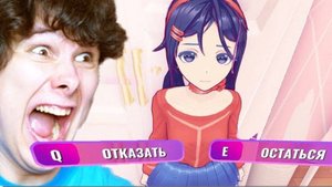 ОНА ЗАСОСЕТ ТЕБЯ В ИГРУ (и это правда страшно.)