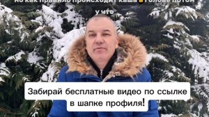 Что делать если ты расстался с девушкой, развелся с женой, и Новый год встречаешь без своей семьи!