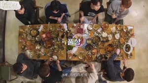 GOING SEVENTEEN 2020 EP 20 그림의 떡 Pie in the Sky