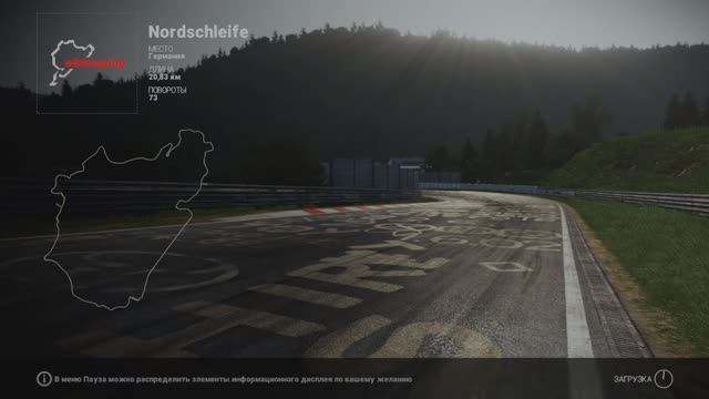 Круг по Nürburgring Nordschleife в Project CARS