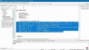 STM32 CMSIS часть 6