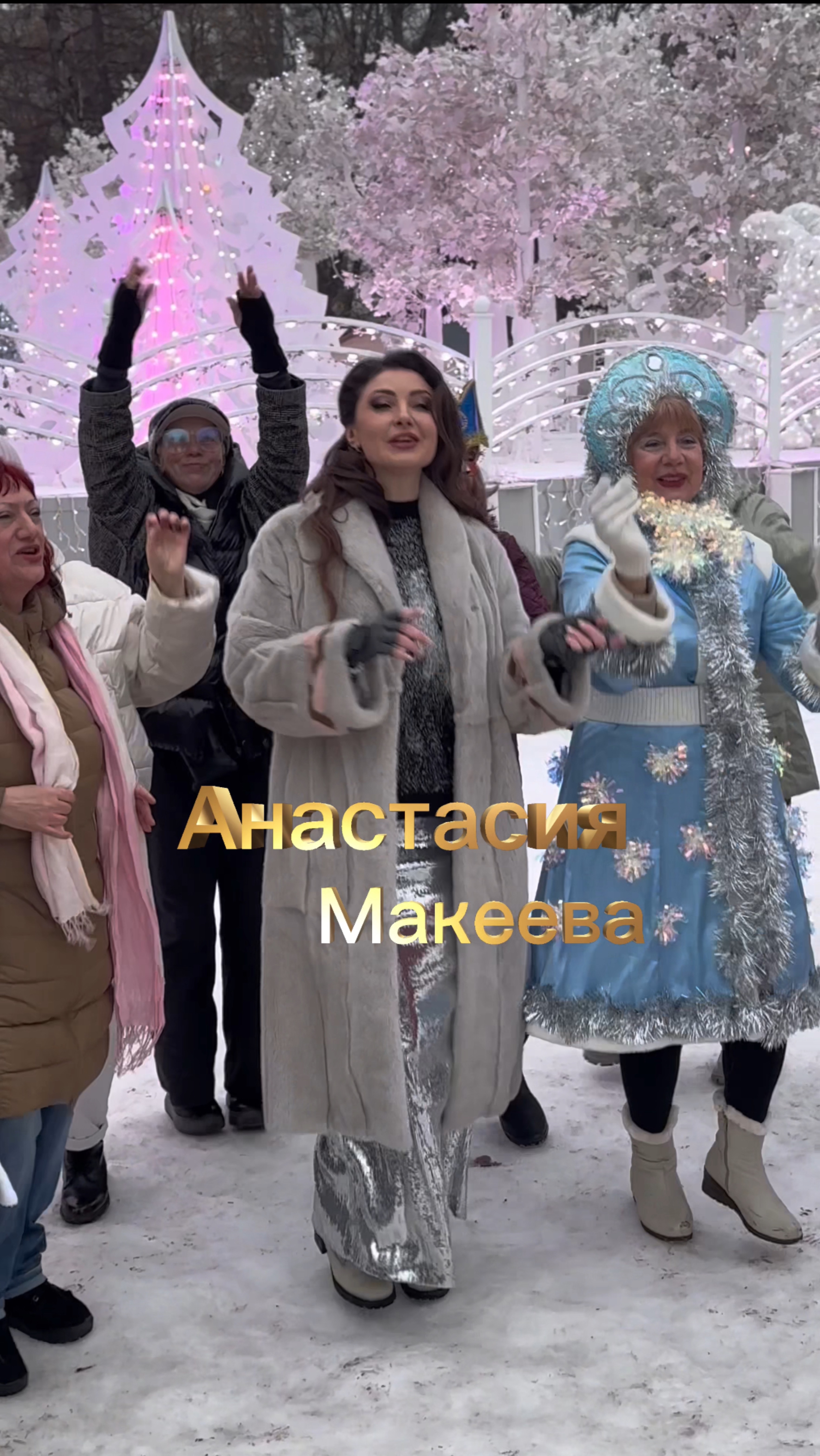 СОКОЛЬНИКИ 👍🎄 Новогодний драйв с Анастасией Макеевой: Народные песни – включайся!🎉🎼🤩