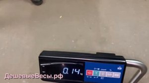 Масса-К TB-S-A2 | Весы товарные