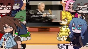 🍋✨Реакция 13 карт на тт/от ily꧂✨🍋