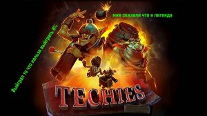 Выиграл то что должен был проиграть Techies. #Dota2 #igorvit54